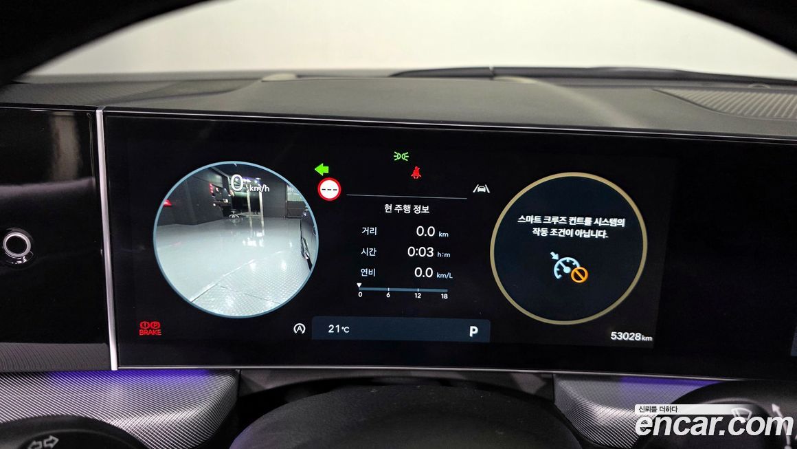 Hyundai Sonata 2024