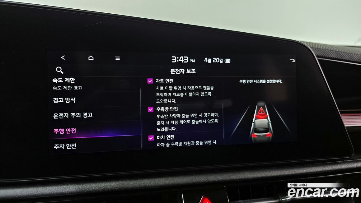 Kia Niro 2022