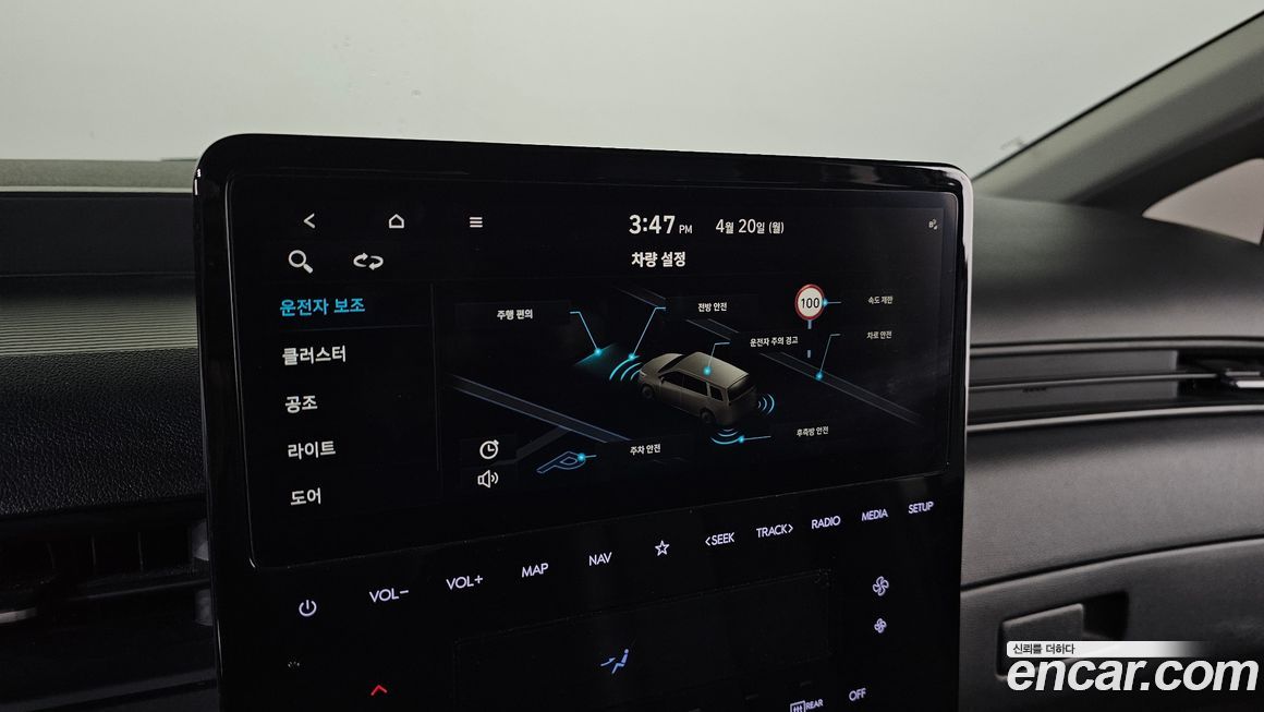 Hyundai Staria 2025