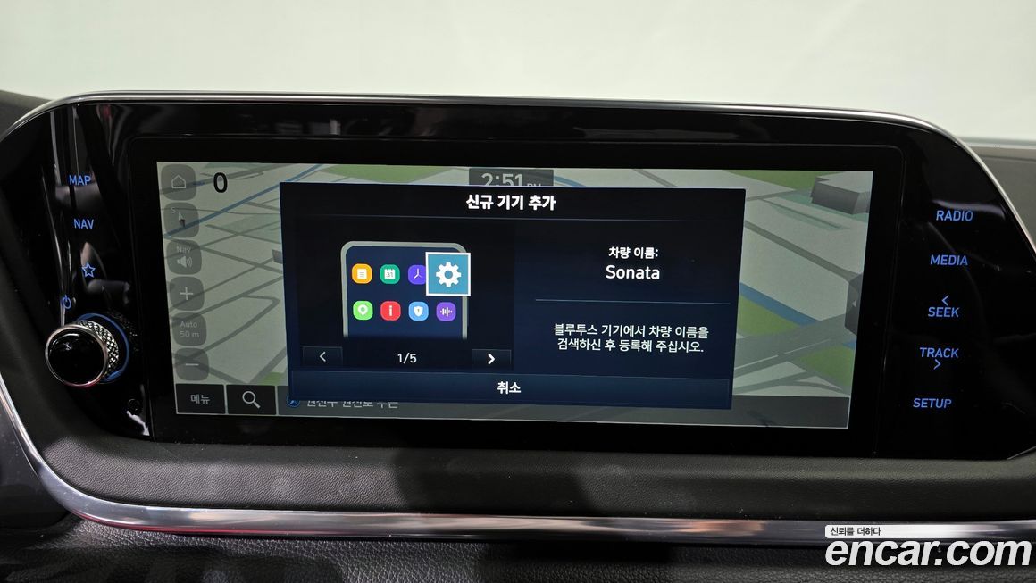 Hyundai Sonata 2023
