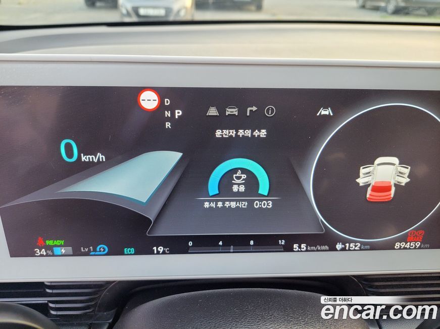 Hyundai Ioniq5 2022