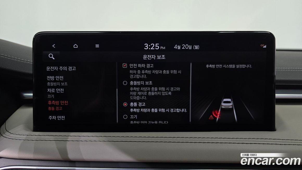 Genesis G70 2022