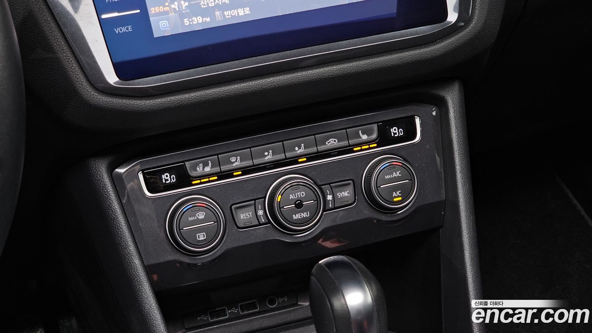 Volkswagen Tiguan 2020