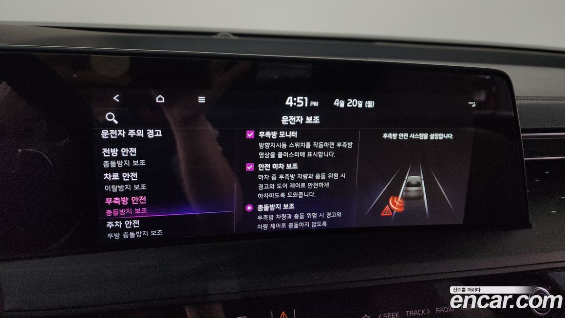 Kia K8 2023