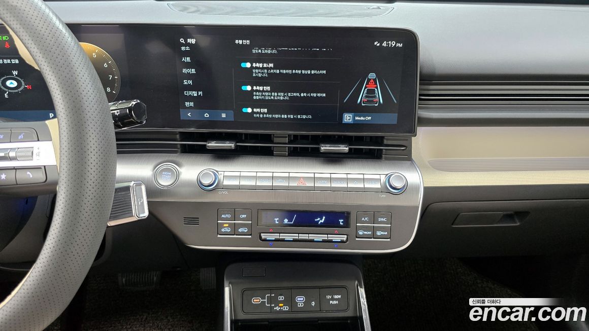 Hyundai Kona 2023