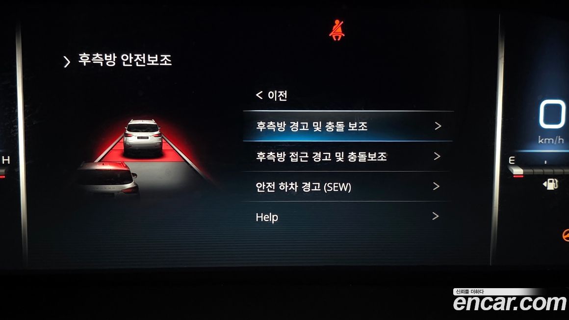 KG_Mobility_Ssangyong Rexton 2023