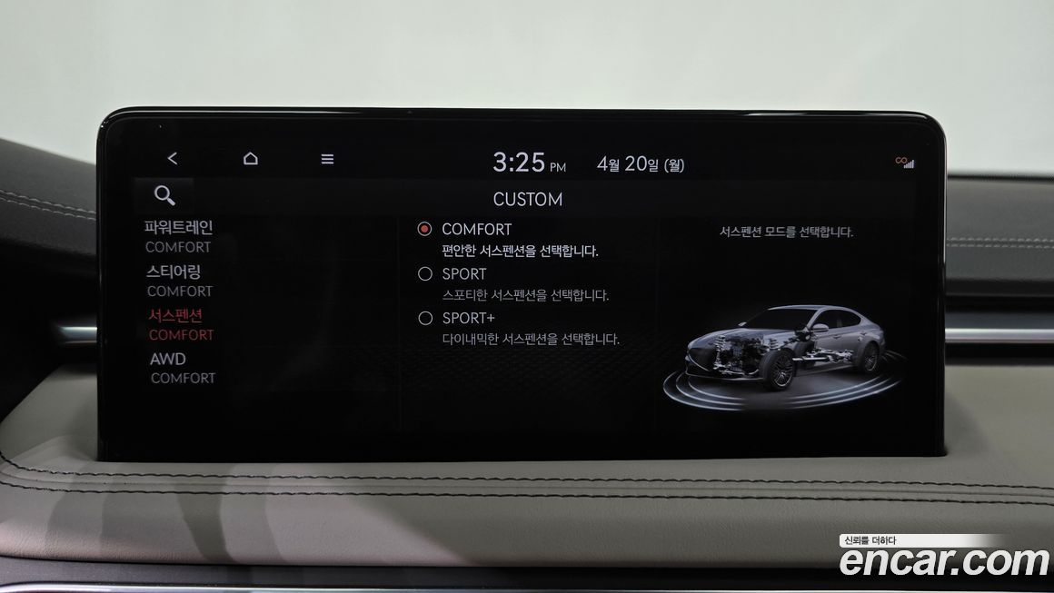 Genesis G70 2022