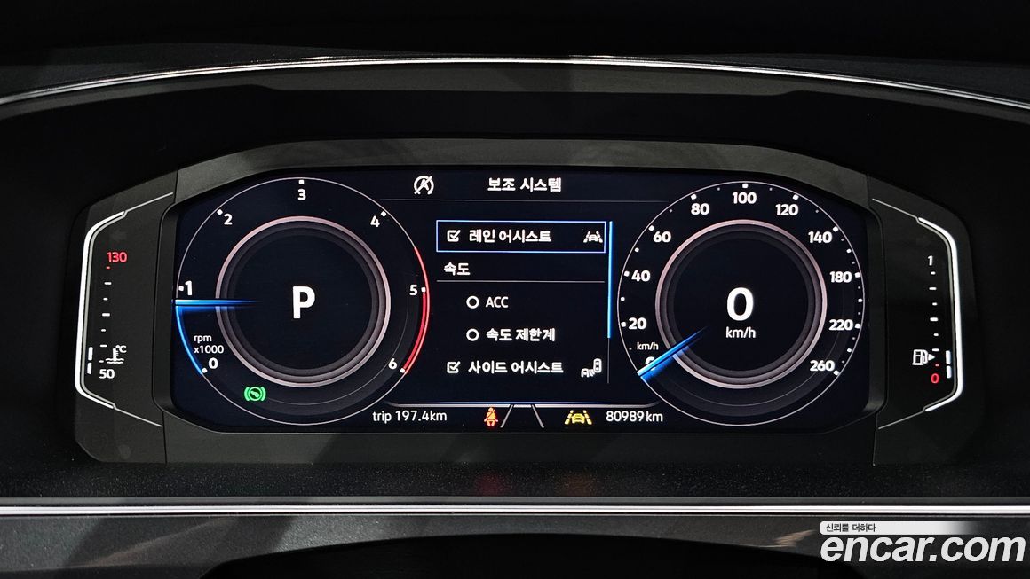 Volkswagen Tiguan 2020