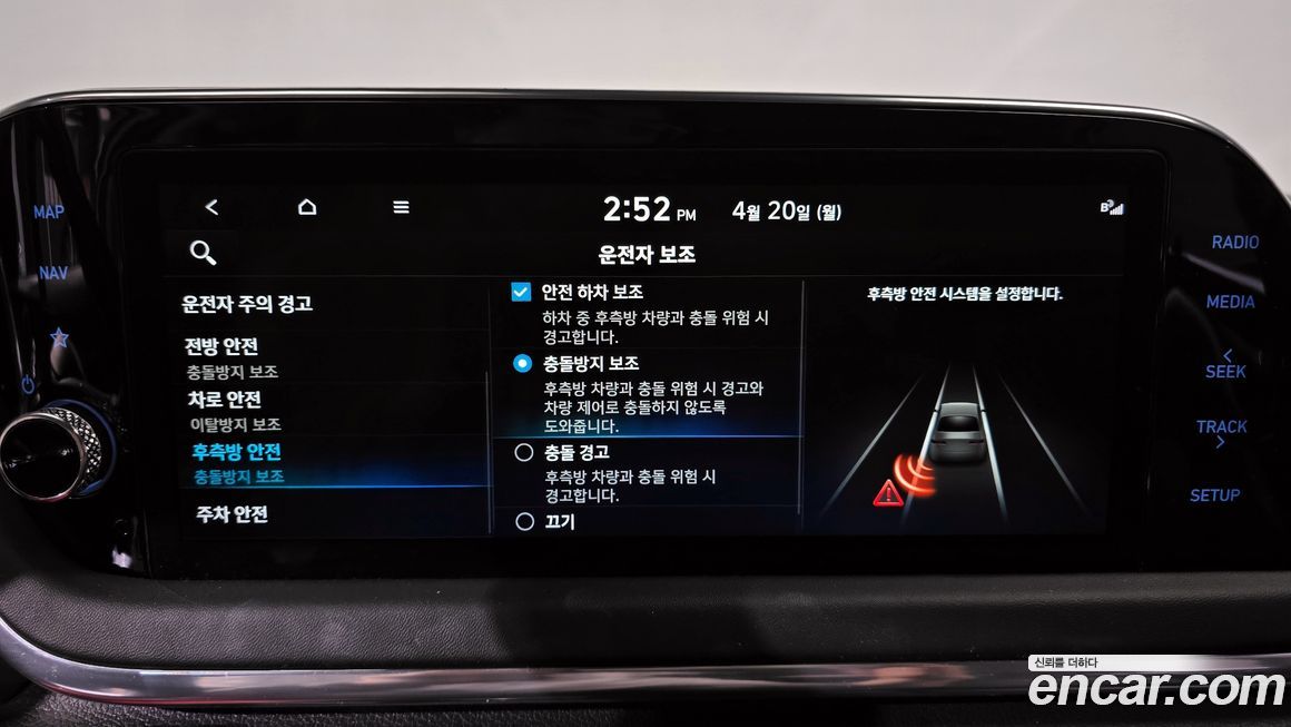 Hyundai Sonata 2023