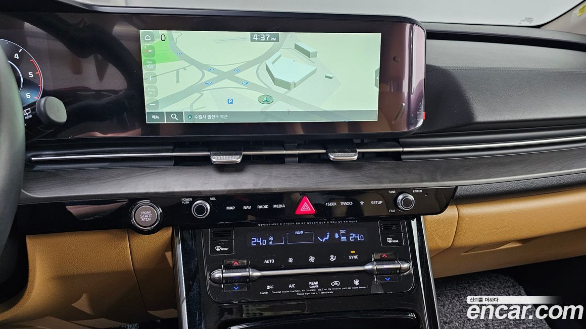 Kia Canival 2023