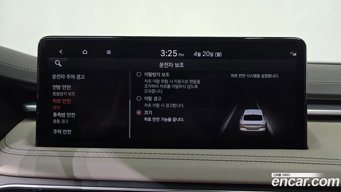 Genesis G70 2022