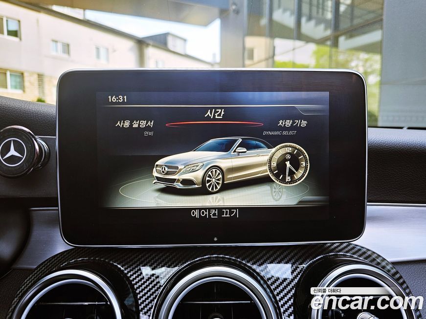 Mercedes-Benz C-Class 2017