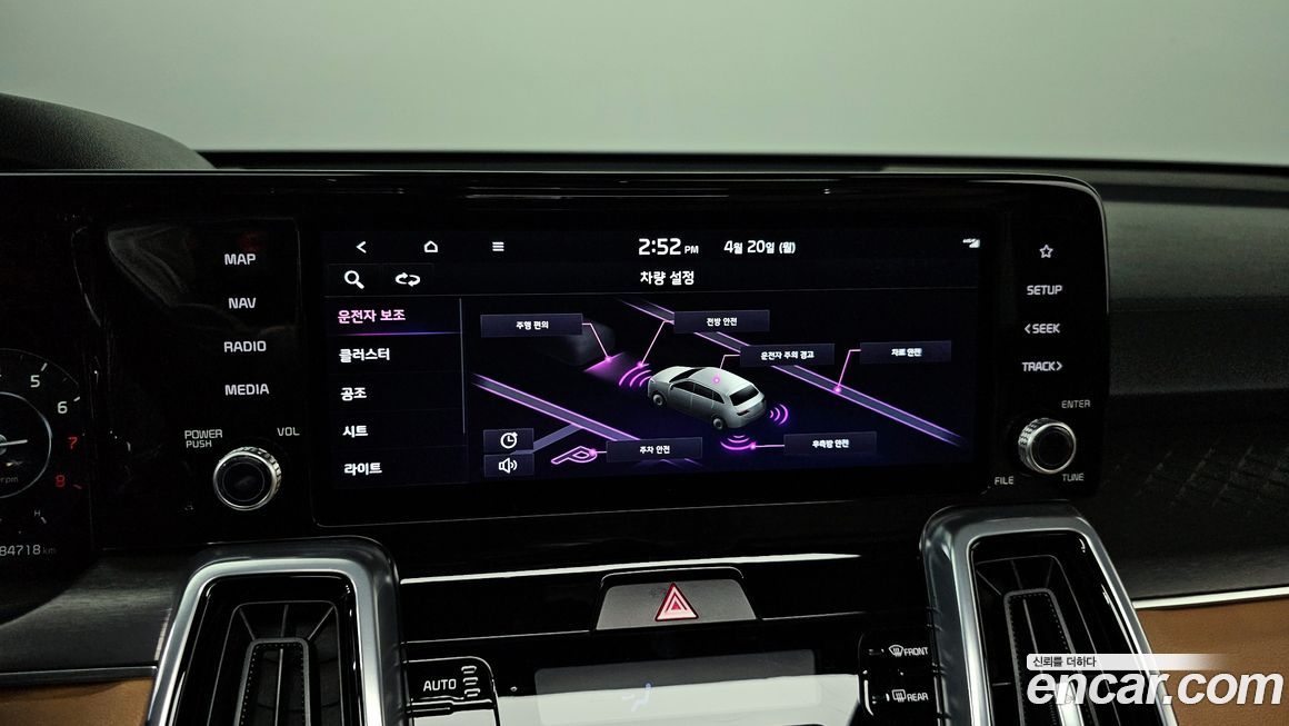 Kia Sorento 2022