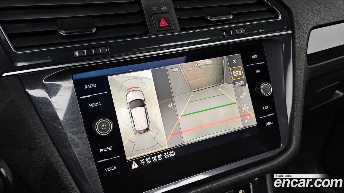 Volkswagen Tiguan 2020