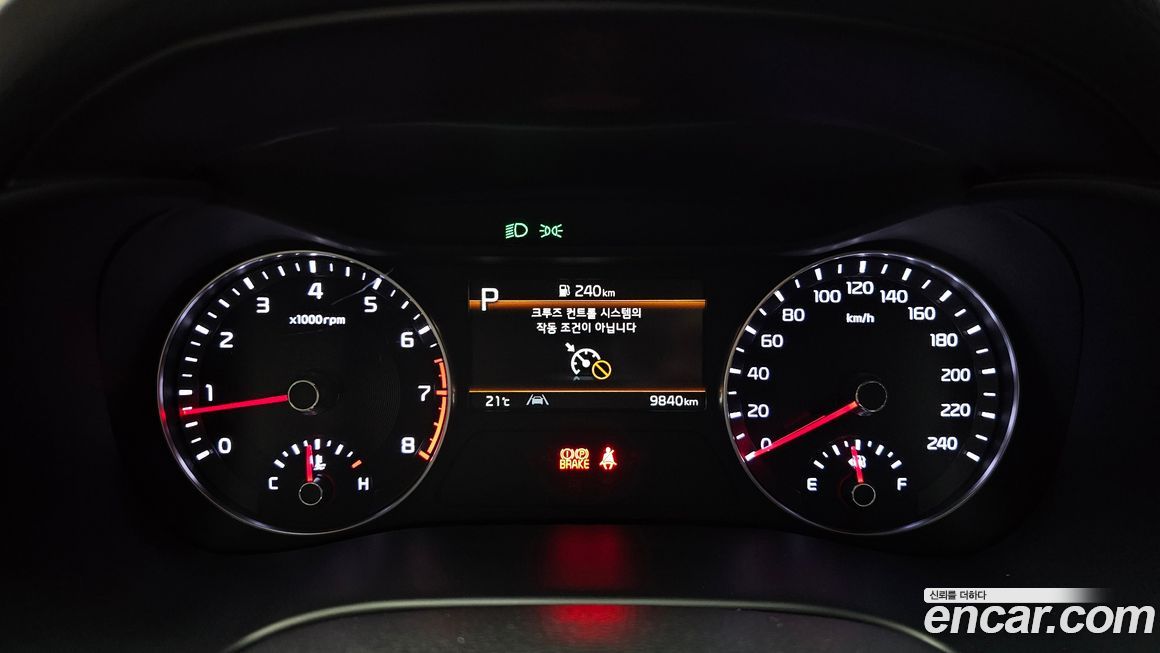 Kia K3 2023