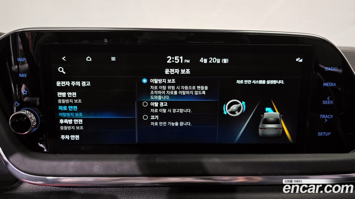 Hyundai Sonata 2023
