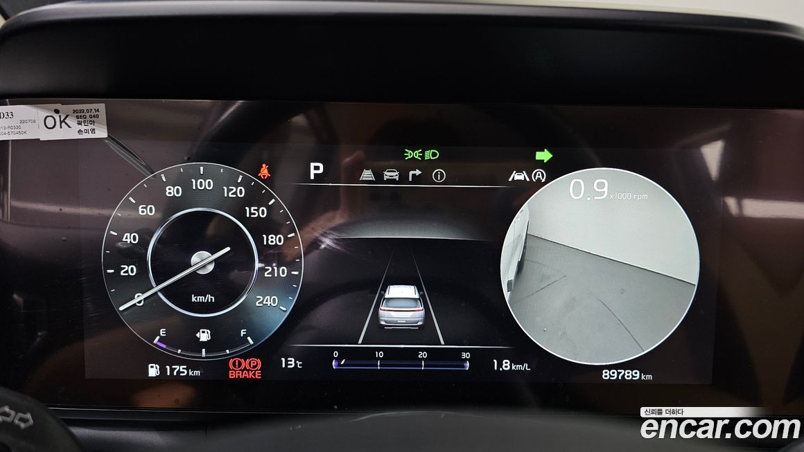 Kia Canival 2023