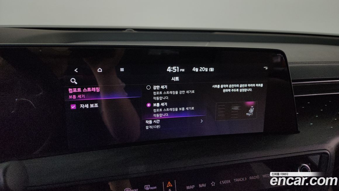 Kia K8 2023