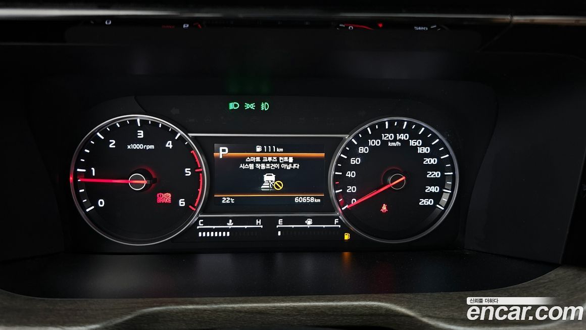 Kia Sorento 2022