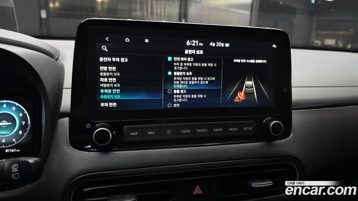 Hyundai Kona 2021