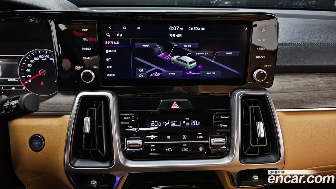 Kia Sorento 2022