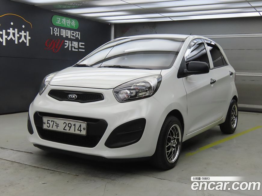 Kia morning 2015