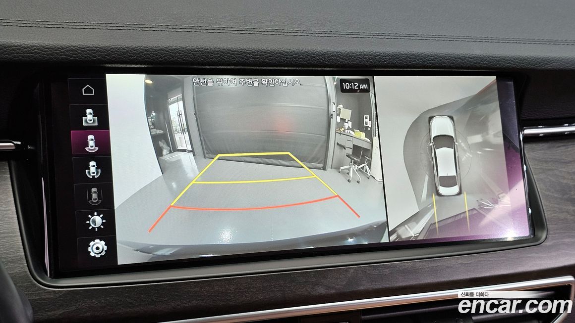 Kia K7 2020