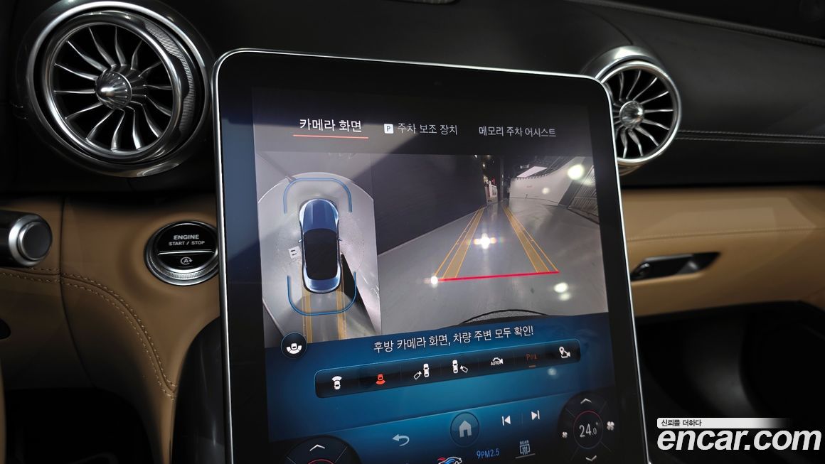 Mercedes-Benz SL-Class 2024