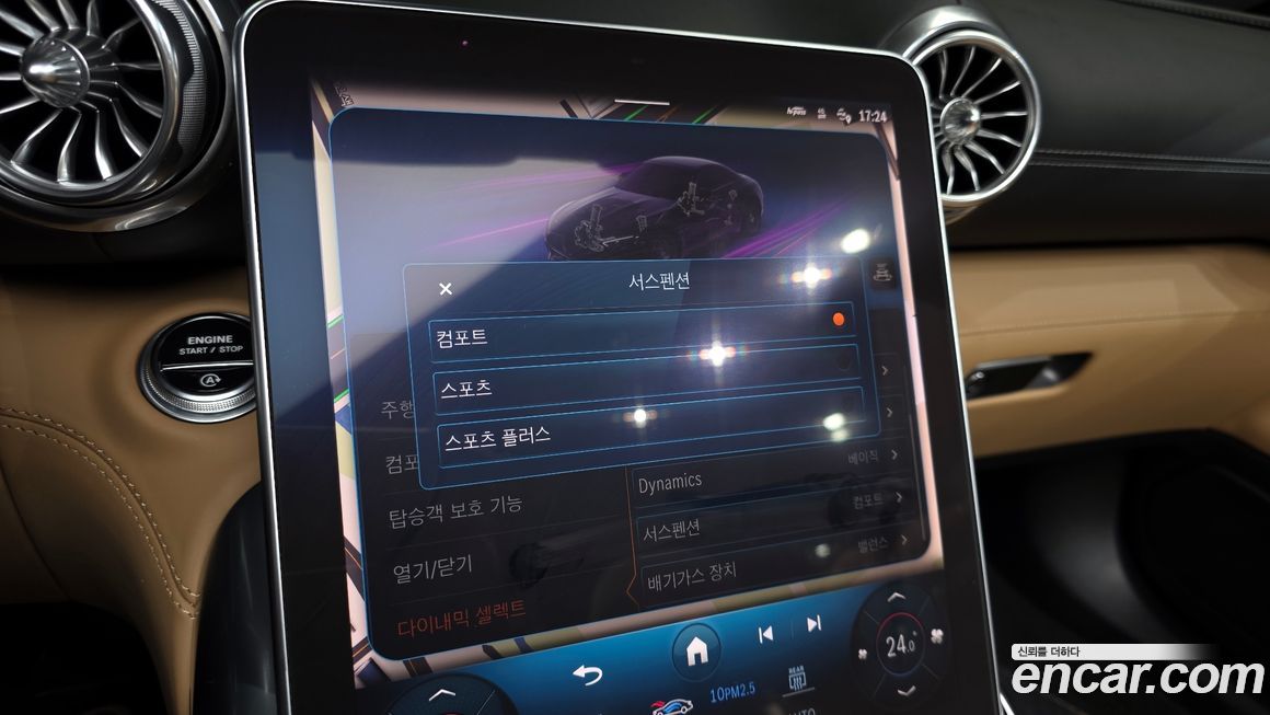 Mercedes-Benz SL-Class 2024