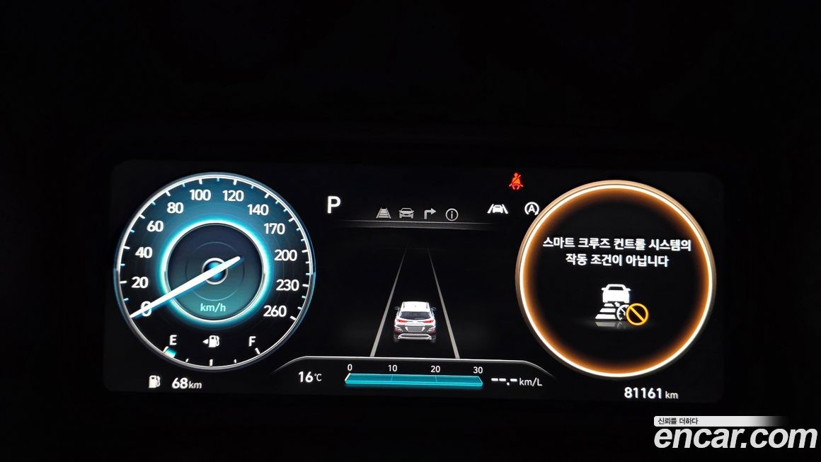 Hyundai Kona 2021