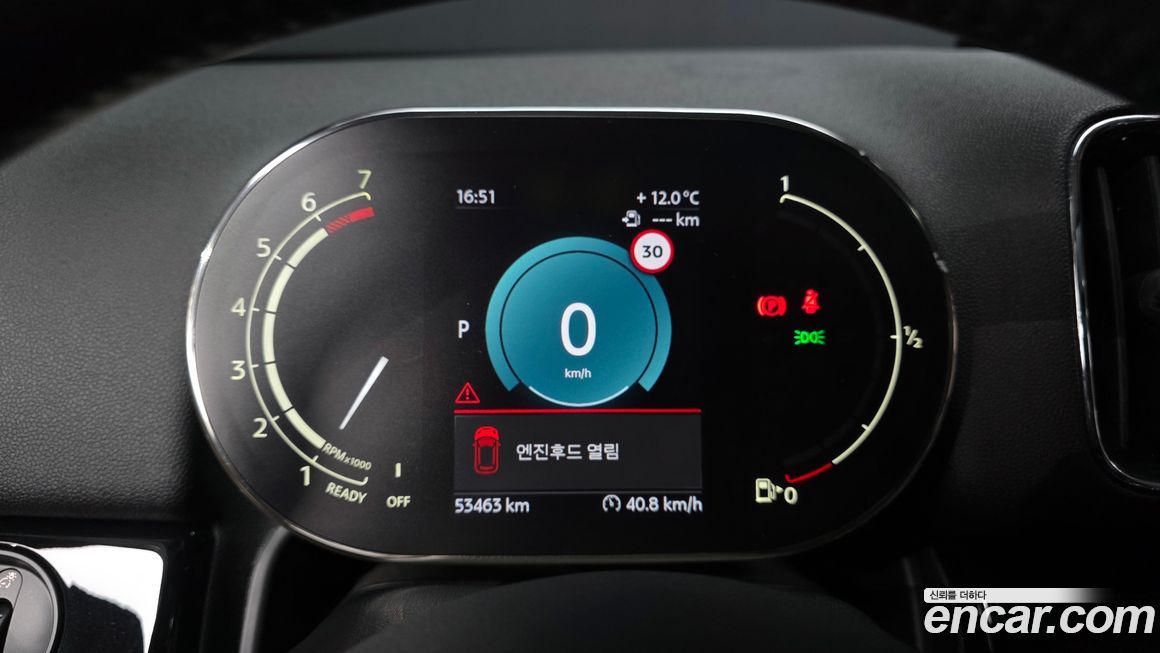 Mini Countryman 2022