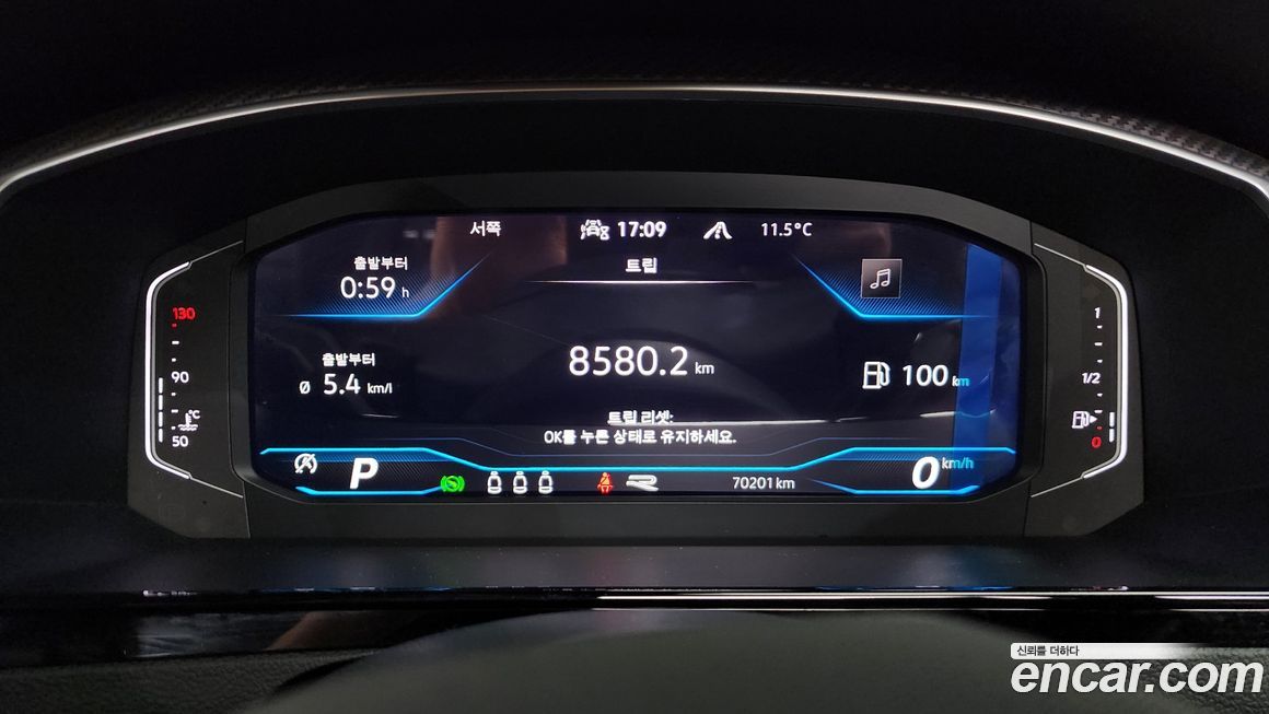 Volkswagen Arteon 2022