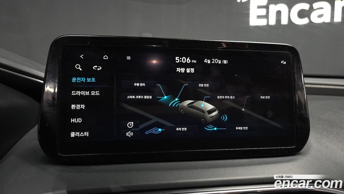 Hyundai Santafe 2023