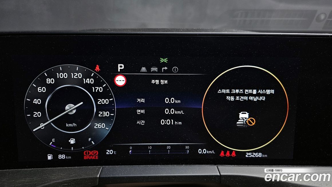 Kia K8 2023