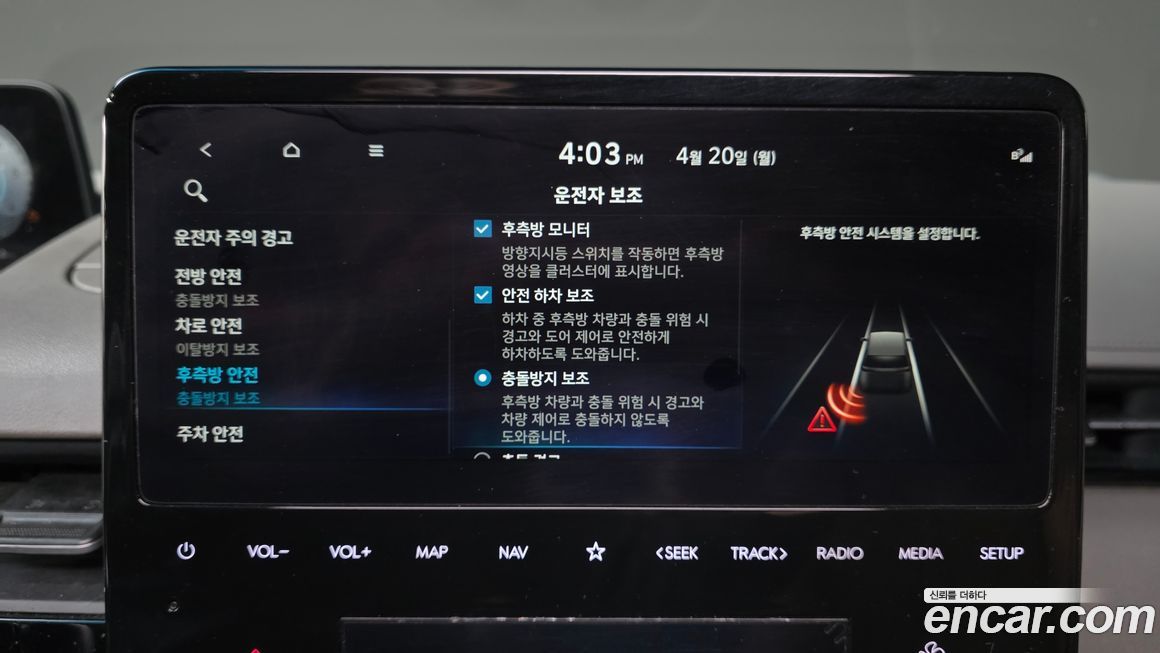 Hyundai Staria 2023