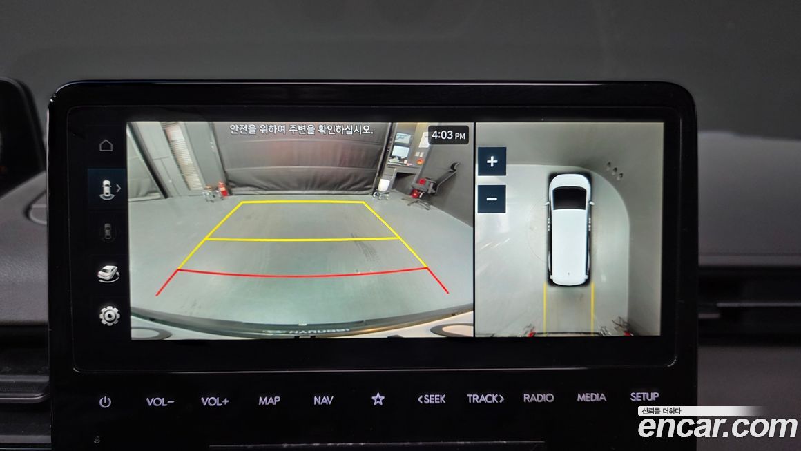 Hyundai Staria 2023