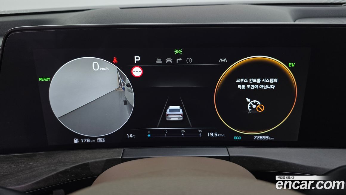 Kia K8 2023