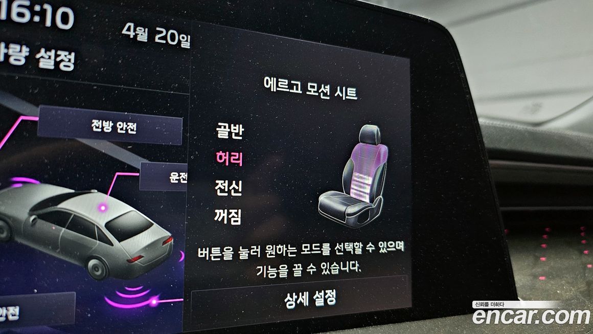 Kia K8 2023
