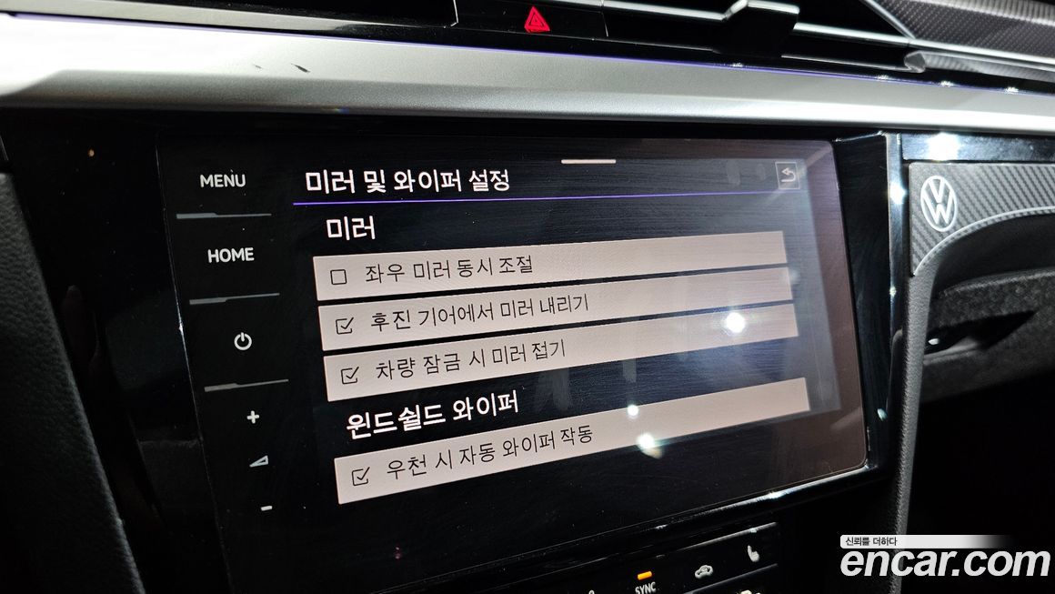 Volkswagen Arteon 2023