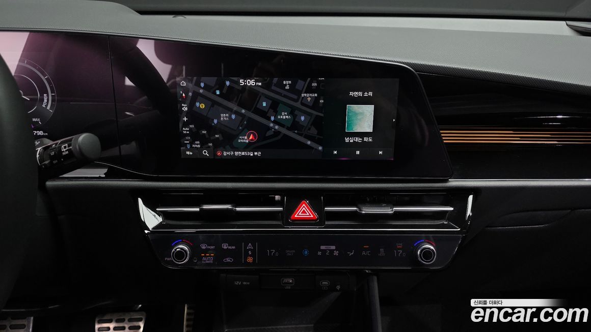 Kia Niro 2023