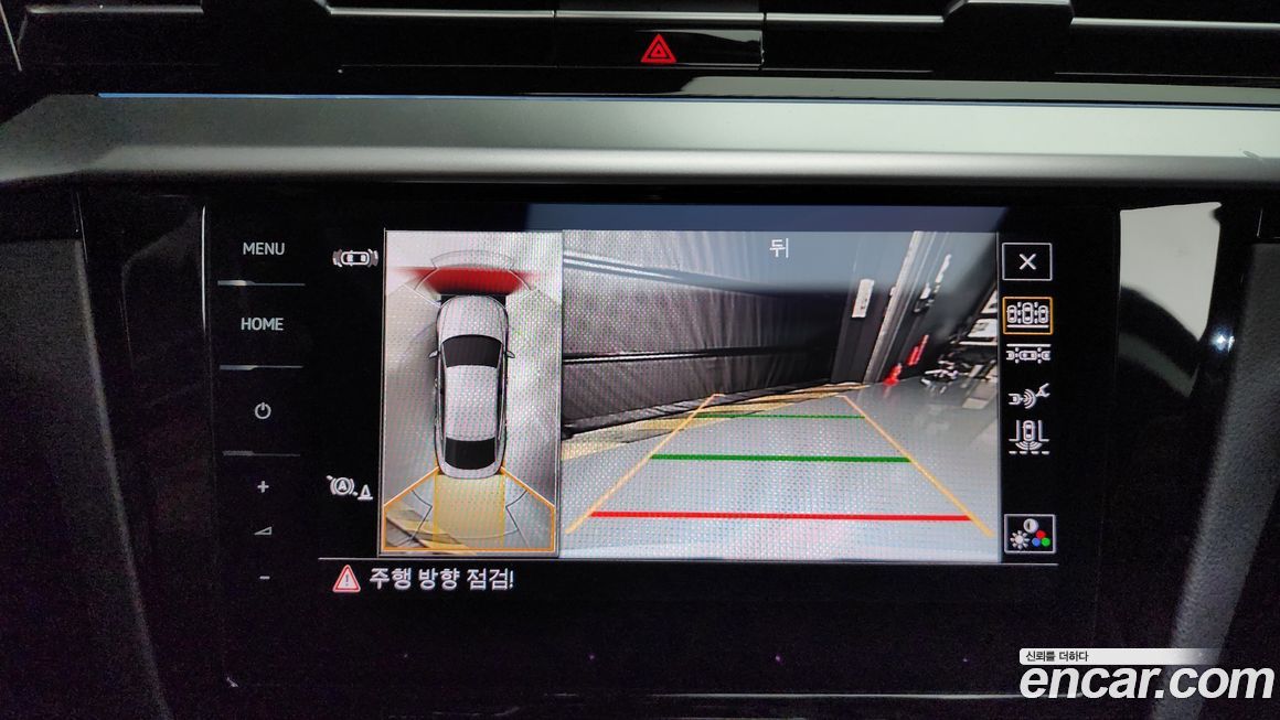 Volkswagen Arteon 2022