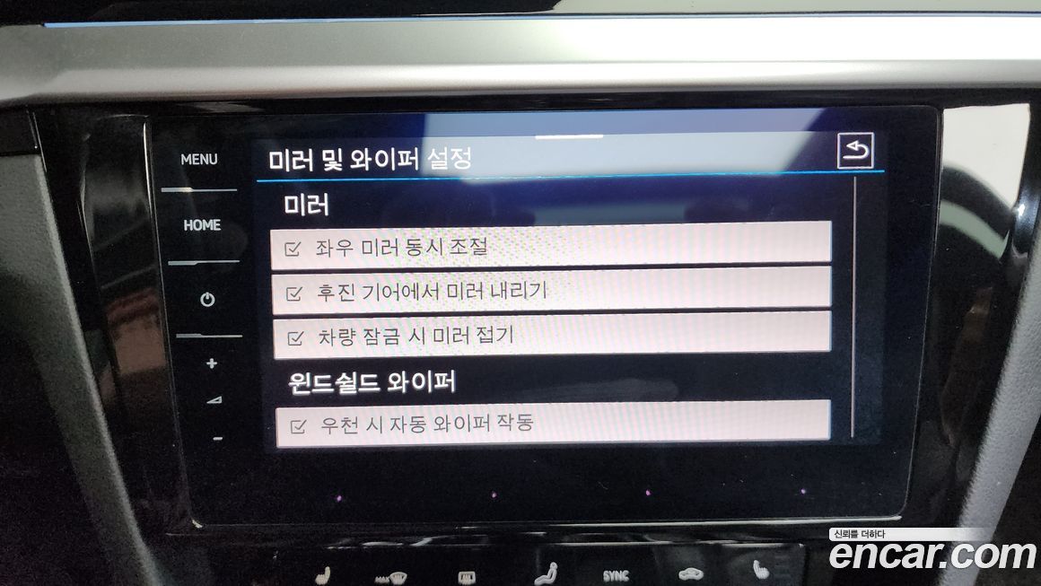 Volkswagen Arteon 2022