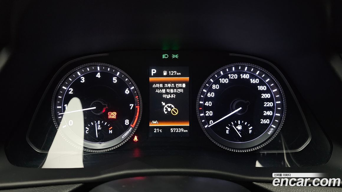 Hyundai Sonata 2023