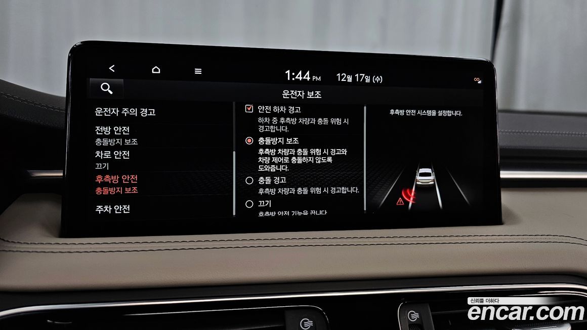 Genesis G70 2021