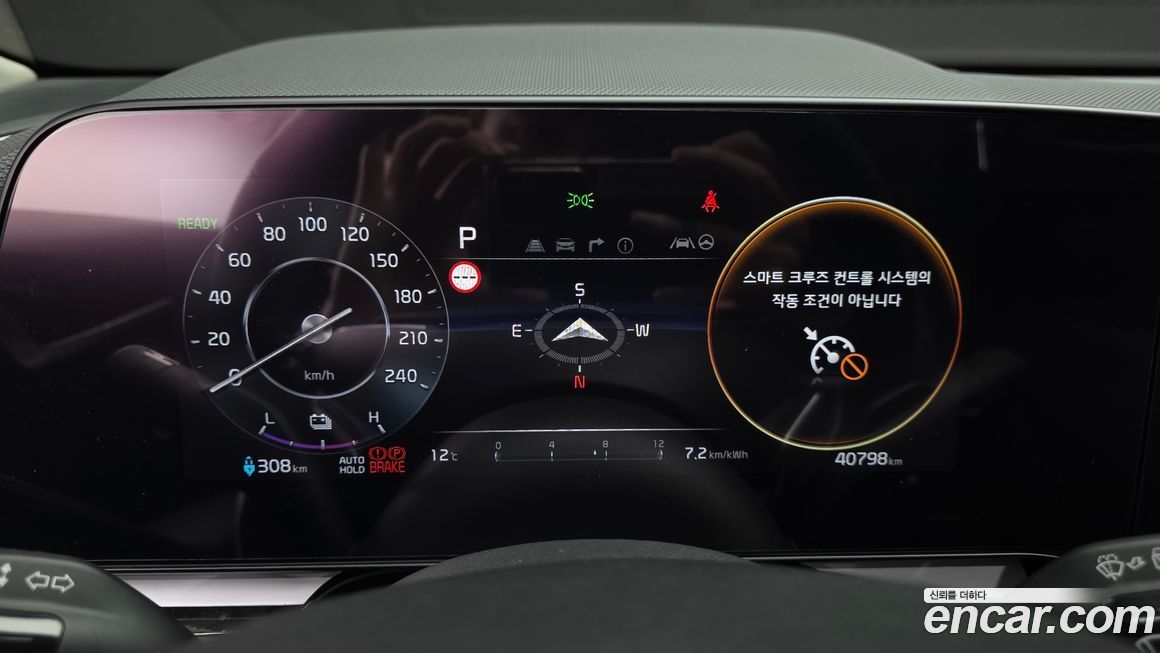 Kia Niro 2023