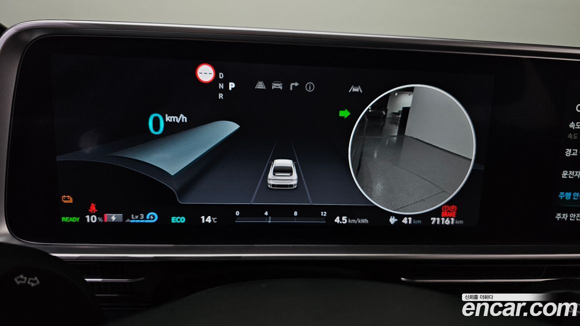 Hyundai Ioniq6 2023