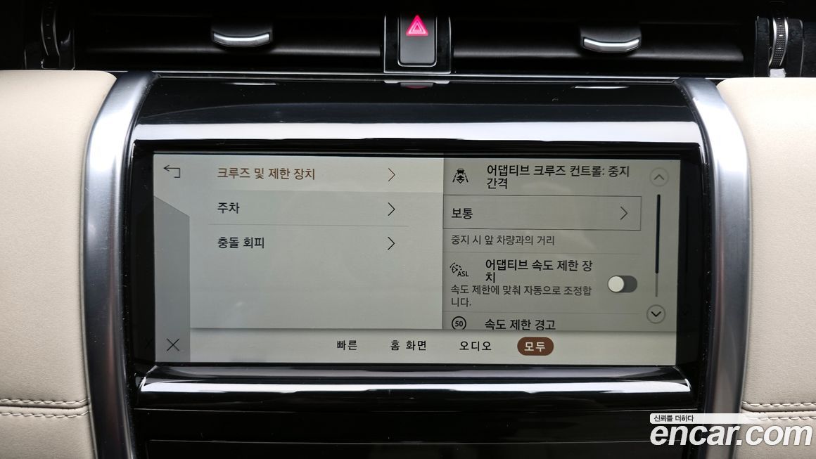 Land Rover Discovery Sport 2022