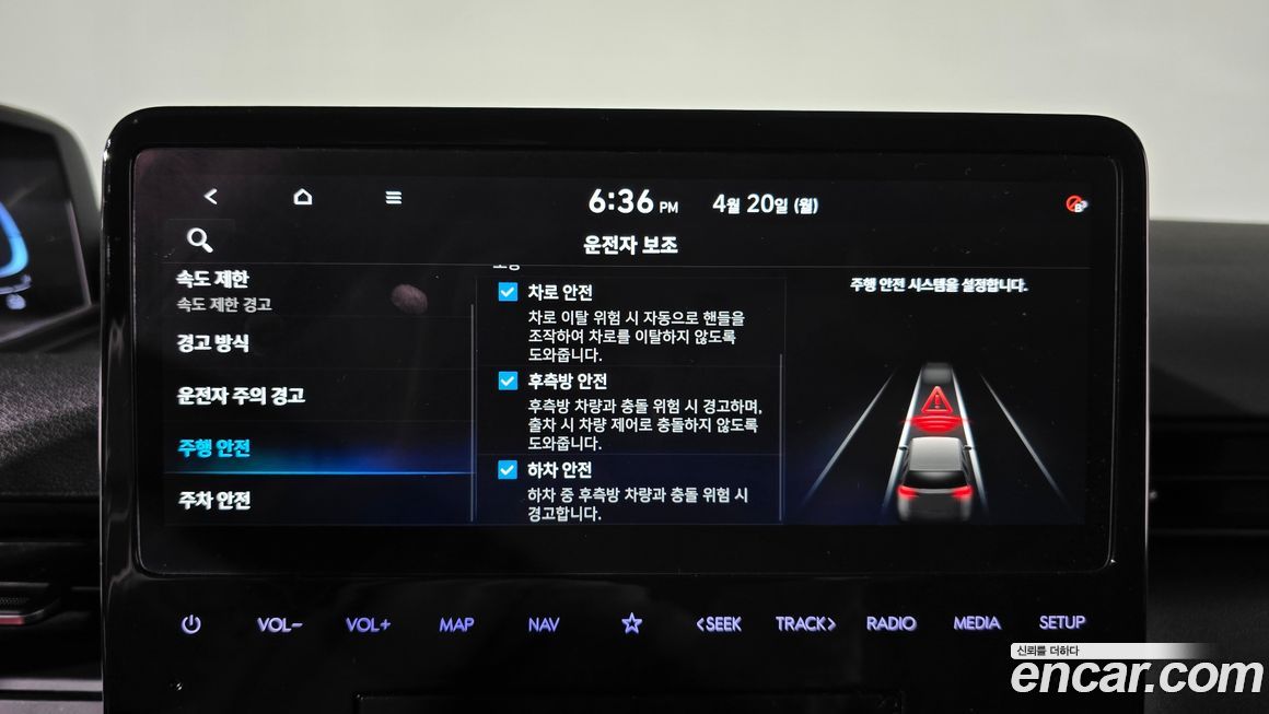 Hyundai Staria 2025