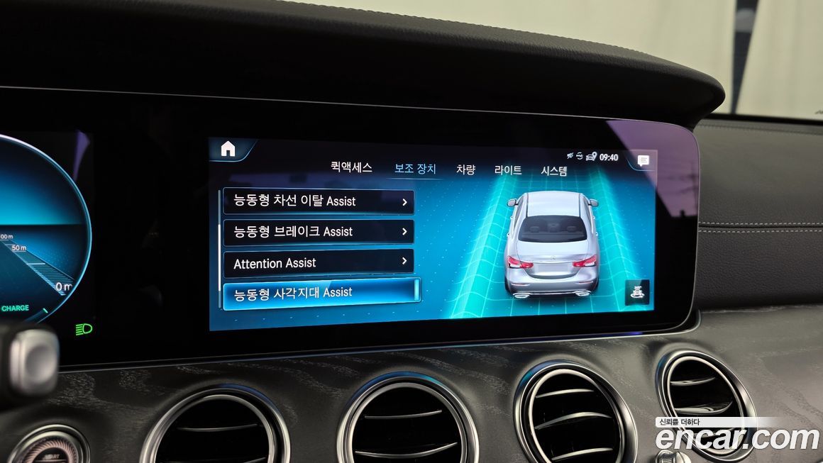 Mercedes-Benz E-Class 2022