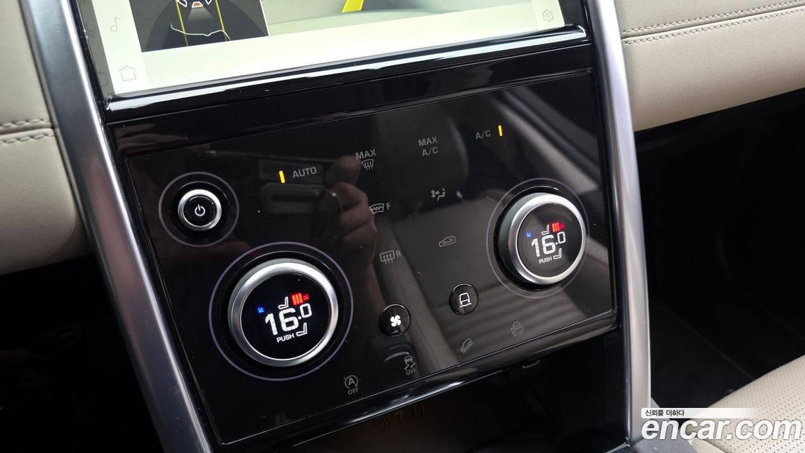 Land Rover Discovery Sport 2022